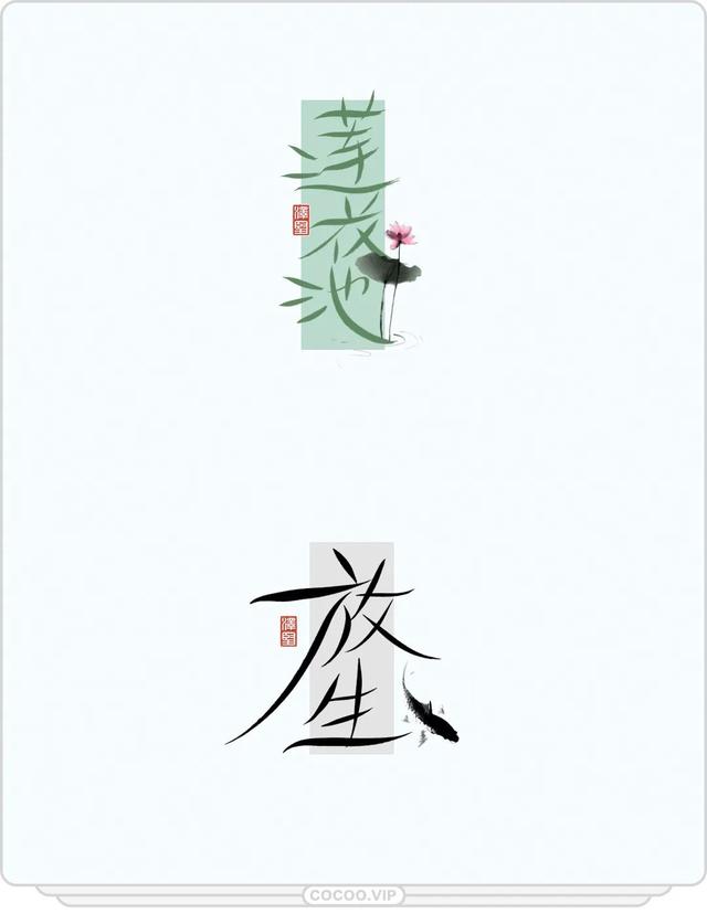 高位死叉形态是什么意思，什么叫高位死叉（想让字体耳目一新）