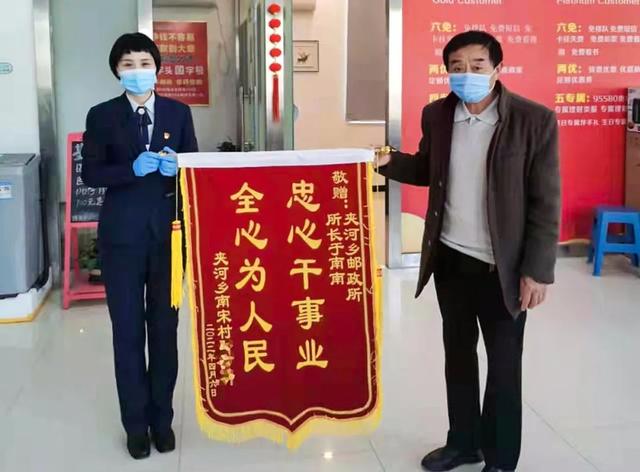 邮政存20万三年利息，邮政20万定期三年保单（20多年前的存折）