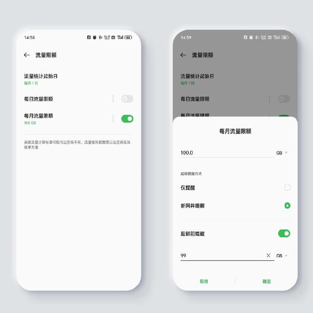 如何解除流量限速，流量限速怎么解除（流量管理也可以如此简单）