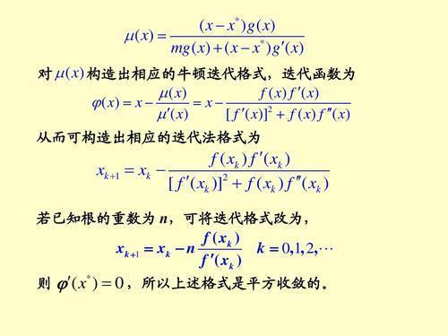 牛顿发现万有引力，牛顿发现了什么（牛顿的十大科学发现）