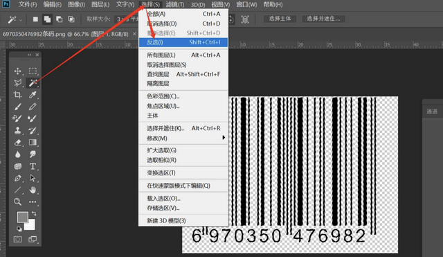位图转矢量工具，如何制作高清矢量图条码/二维码