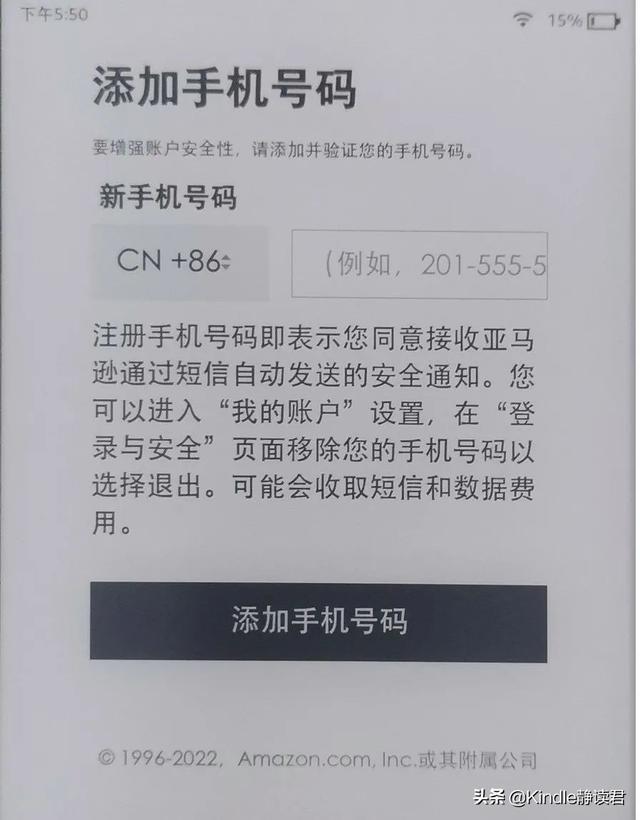 kindle怎么下载电子书，kindle如何看书不花钱（Kindle中国电子书店关闭后）