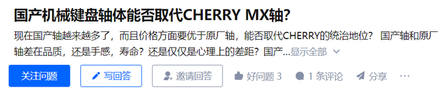 国产单反相机品牌，国产单反相机品牌排行榜（当年人人都嫌的中国键盘）