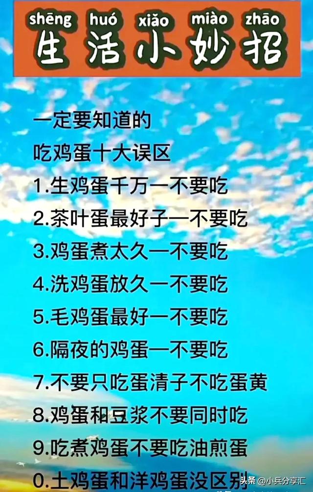 学习做饭的技巧有哪些，快速学会做饭的方法（下厨知识：学会这些）