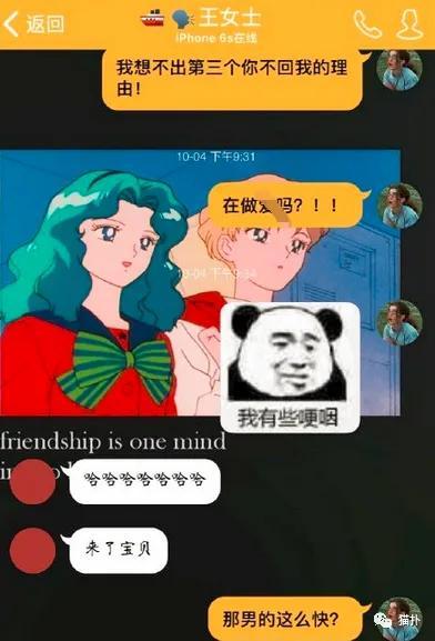 闺蜜聊天暗语大全，闺蜜暗号密语（要留清白在人间）