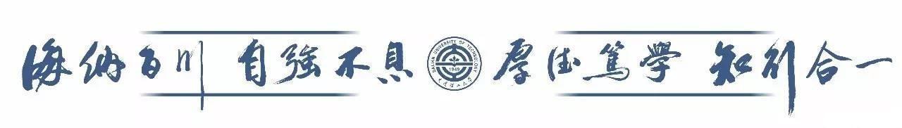 大工研究生(大连海事大学考研难度)