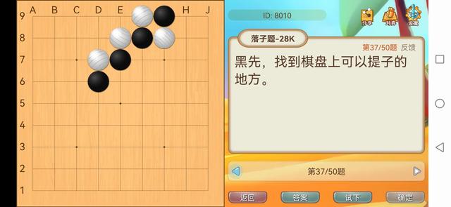 新手怎样学围棋，新手怎样学围棋视频教程（让小孩学棋半年就“顿悟”的新手入门指南）