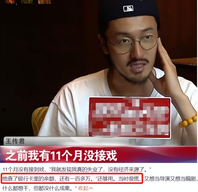 普通人买热搜多少钱，微博买热搜多少钱（14位“穷”明星）