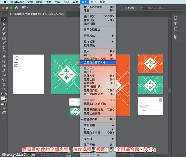 ai画板怎么改尺寸，在AI中如何改变画板的大小（Illustrator）