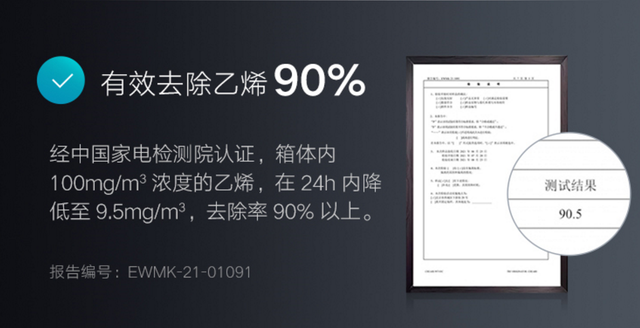 pcm彩涂板是什么材质，pcm彩涂板是什么材质抗菌吗（入门级大容量冰箱也能有惊喜——云米）