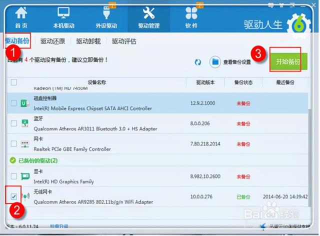 dns配置错误不能上网，怎么解决电脑DNS错误（DNS配置错误怎么修复）