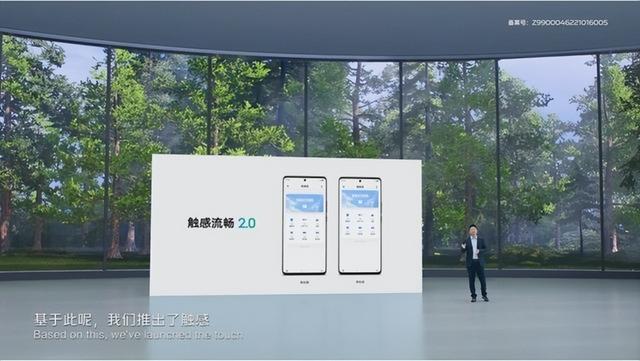 vivo系统升级，vivo手机怎么升级安卓系统（流畅、交互、设计3大体验全面升级）