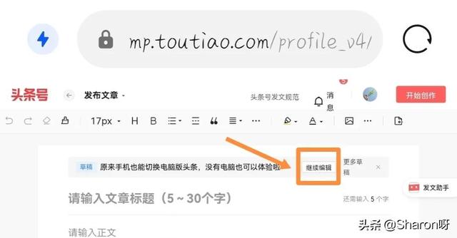 怎么把手机浏览器改成电脑版，手机浏览器如何将浏览网页改成电脑版（原来手机也能切换电脑版头条）
