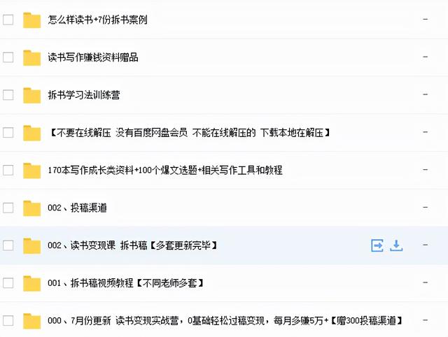 腾讯自媒体怎么赚钱，腾讯视频做自媒体有收益吗（如何利用自媒体操作项目年赚10万）