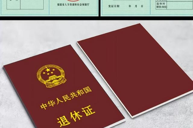 从封面颜色判断职业资格证书等级，职业资格证书颜色和对应等级（退休证分为红绿蓝等不同颜色）