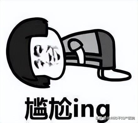 男医生妇科检查(医院妇科检查男医生)