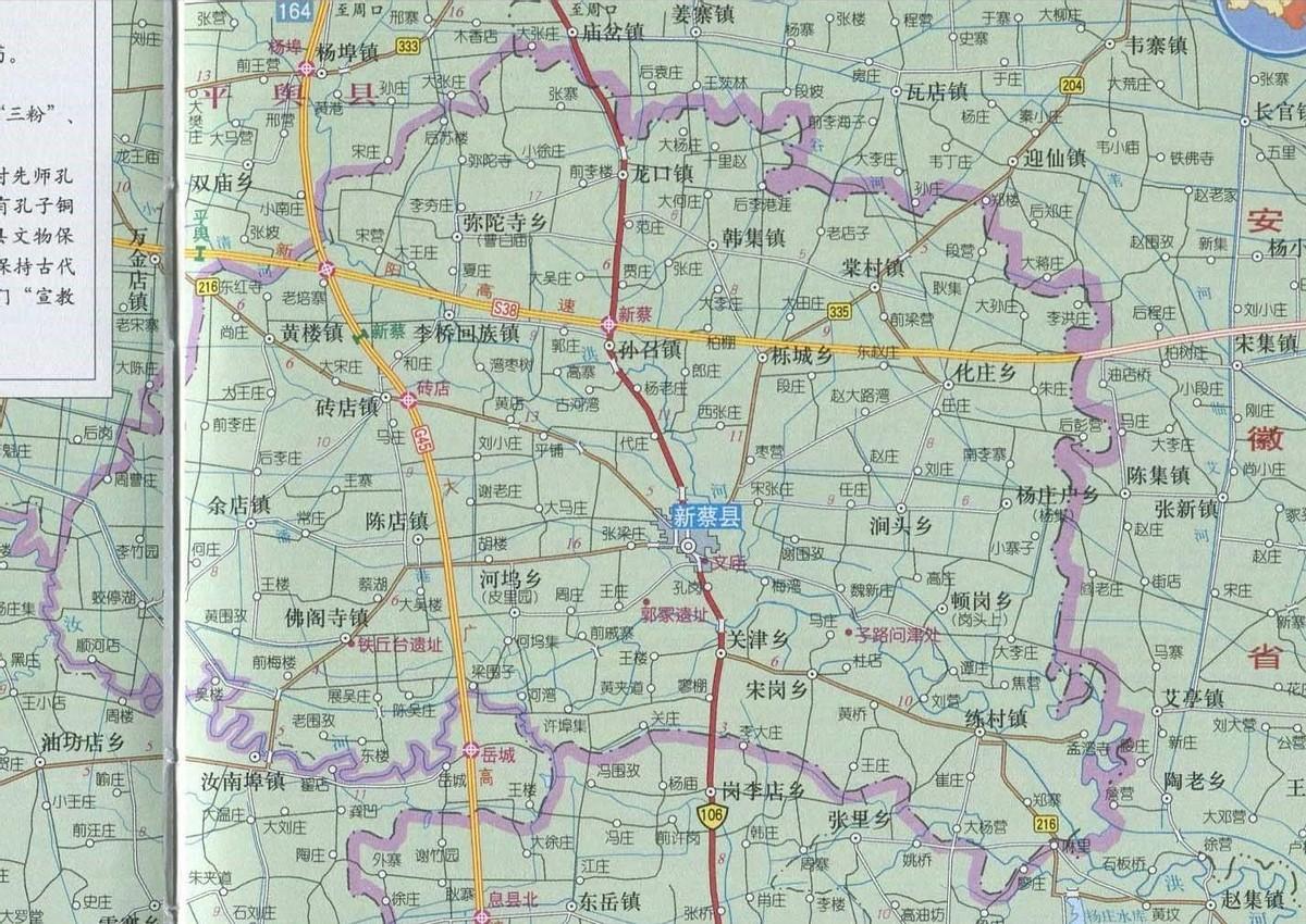 驻马店有几个县(周口有几个县)