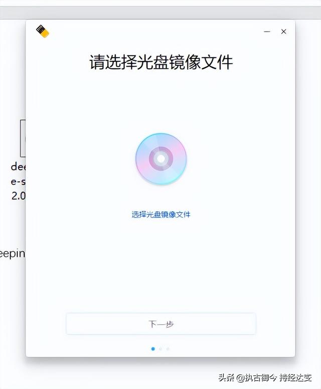国产操作系统下载，国产原生操作系统（国产操作系统deepin的救命稻草——LiveUSB简介）