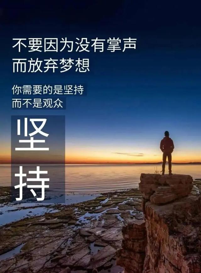 挫折的名人名言,挫折和悲傷的名人名言(傳播正能量——不怕困難挫折的