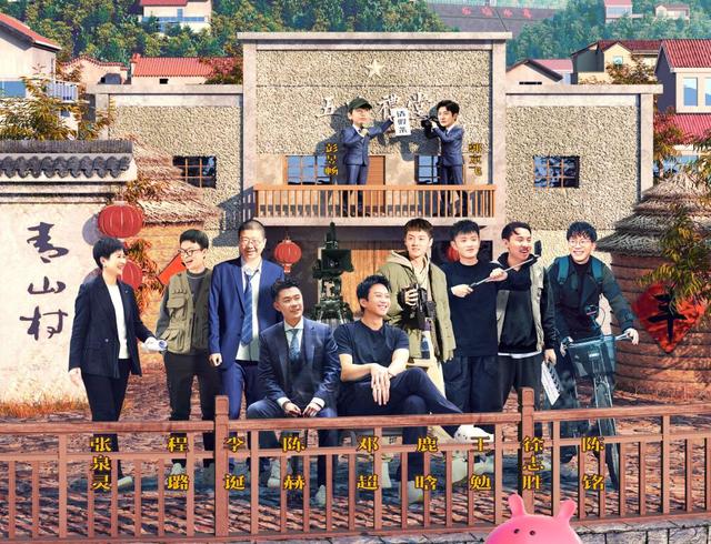 陈赫主持的综艺节目叫什么，陈赫主持的综艺节目是什么（让这期《五哈》封神了）