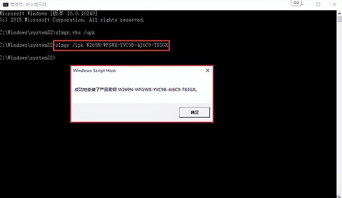 win10系统激活教程（永久激活win10系统的小技巧）