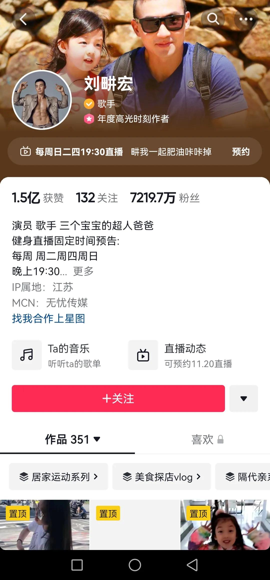 抖音粉丝排行榜怎么查，最新抖音粉丝排行榜前五名