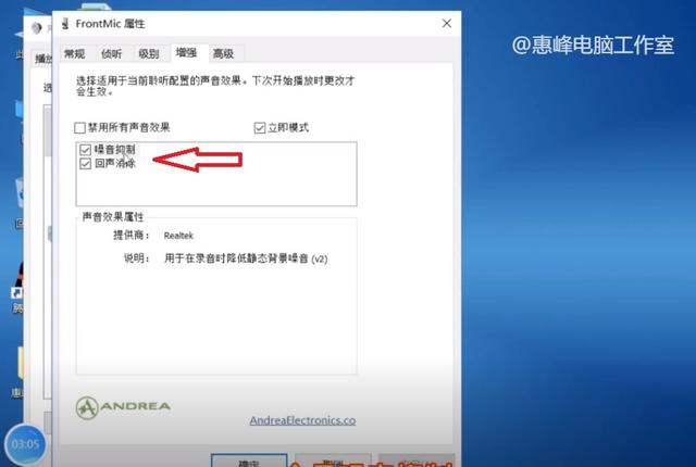 麦克风自动加强怎么关，麦克风自动加强怎么关了（系统介绍<12>）