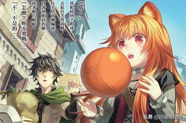 yy小浣熊表情包，小浣熊表情包哦（盾之勇者成名录：小浣熊回归图片）