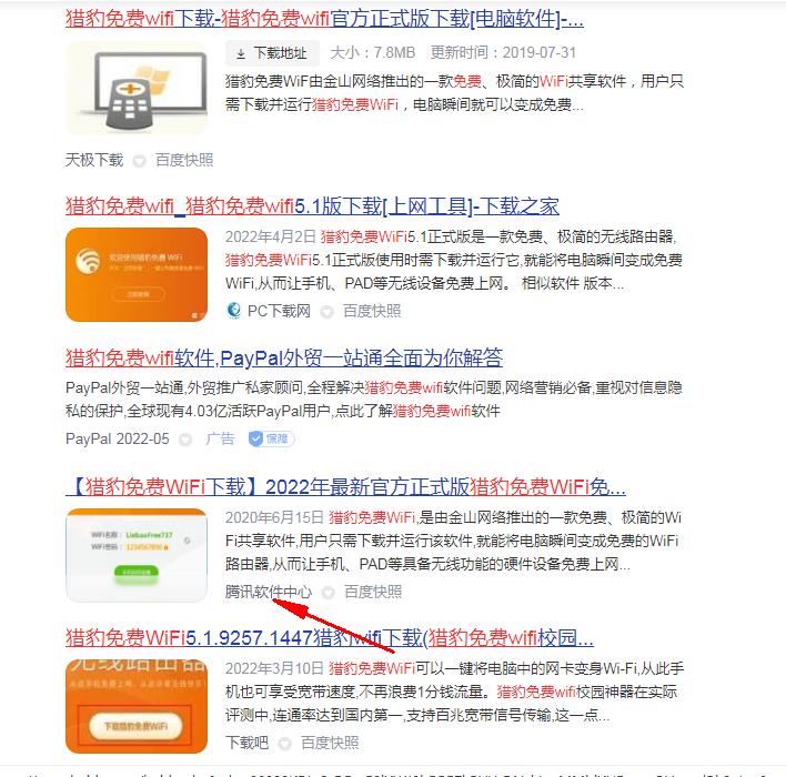 电脑共享wifi给手机，电脑开wifi热点软件