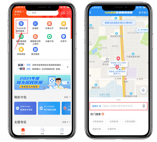 身份证过期补办需要什么资料，身份证过期要啥材料才能补办（身份证丢了或快过期了怎么办）