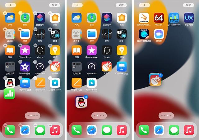 苹果怎么关闭自动调节亮度，苹果11自动调节亮度怎么关闭（10个iPhone隐藏小技巧分享）