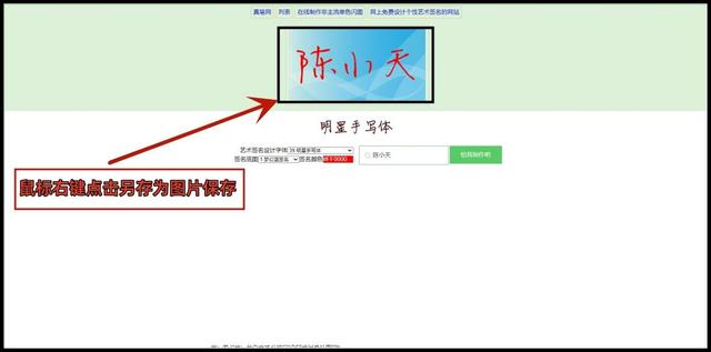 免费签名软件哪个好，签名设计免费版软件分享