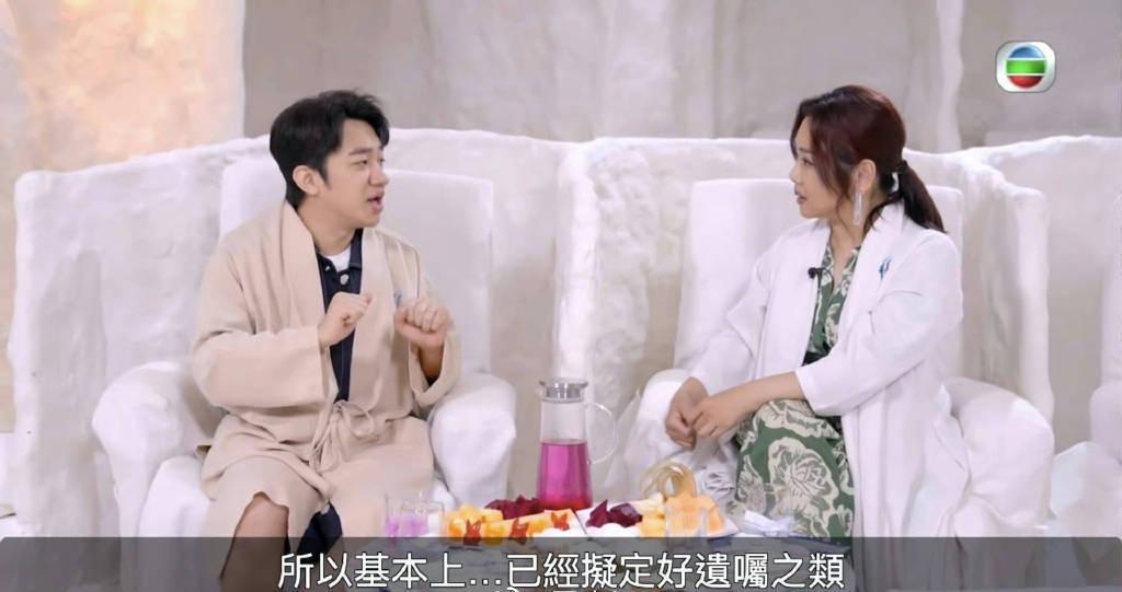 王祖蓝自曝已为妻子立好遗嘱，为妻子以后有收入