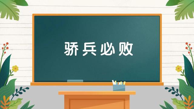 疯狂猜成语关于马，马的成语疯狂猜成语（成语接龙Ⅰ看图猜成语）