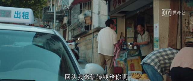 人间蒸发百度影音，追凶王宝强剧情详解（在流水线的国产剧市场）