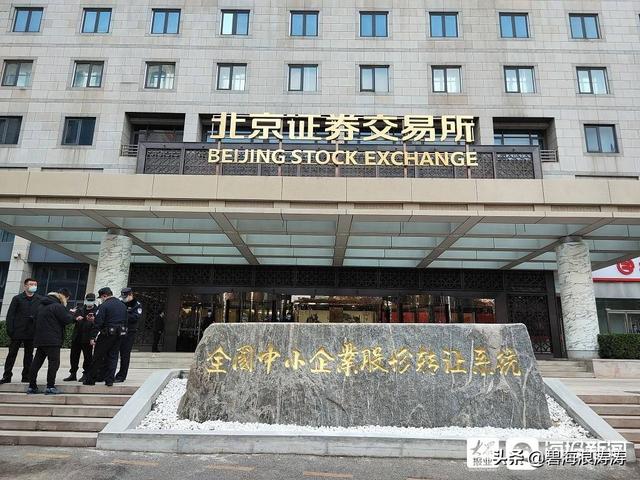 n开头的股票是什么意思，n开头的股票是什么股（50%的股民不一定都知道是啥意思）