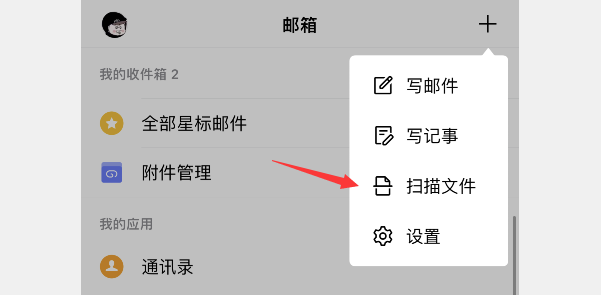 qq邮箱如何注册(163企业邮箱注册申请)