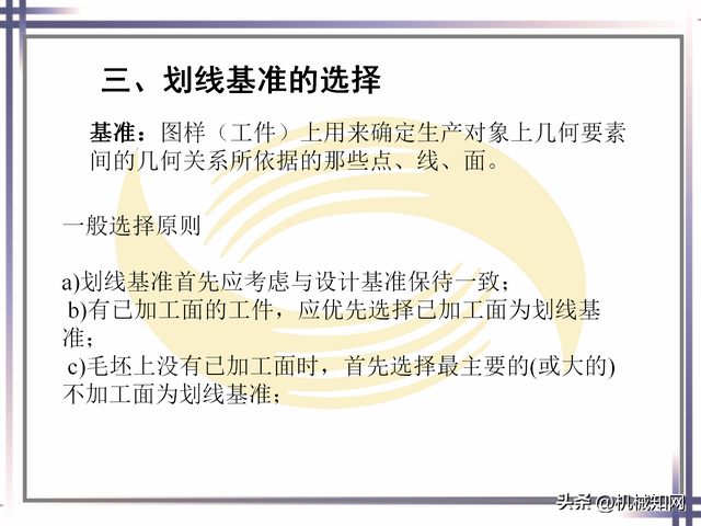 ppt基础操作大全，近400页PPT直观学习