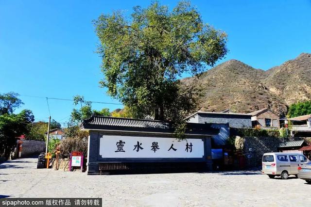 北京周边农家乐，北京农家院旅游（探访京郊这5个古村）