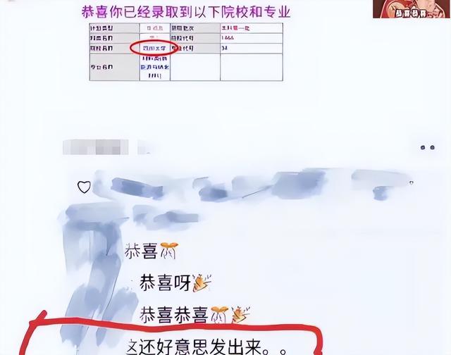 女性口臭都是什么原因，女性口臭的主要原因（四川大学：你哪个学校的）