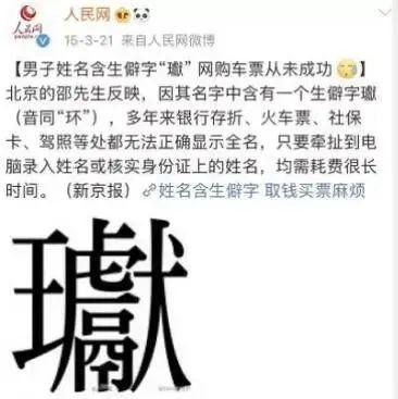 虎宝宝女取名玥字最佳字，玥和什么字结合寓意好（爆款虎宝宝名字来了）