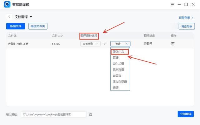 pdf可以删除其中一页吗，pdf怎么删除其中一页（pdf怎么翻译成中文）