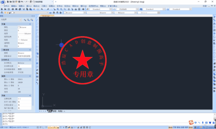 cad画五角星，如何使用国产CAD绘制五角星（浩辰CAD教你三分钟轻松搞定）