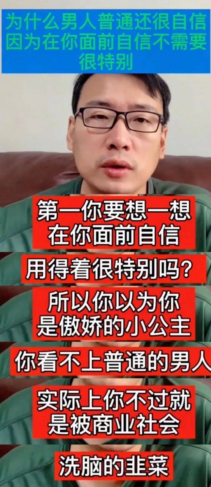 杨笠为什么被网暴？深扒杨笠被抵制的真相