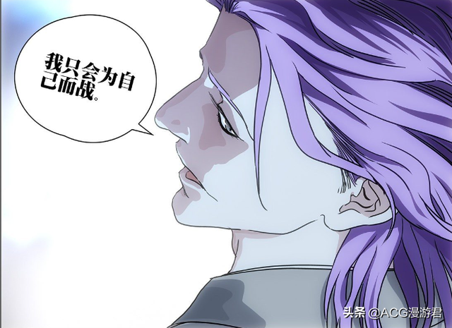 《一人之下》，微信头像，《一人之下》（纳森王一级、主角团零级）