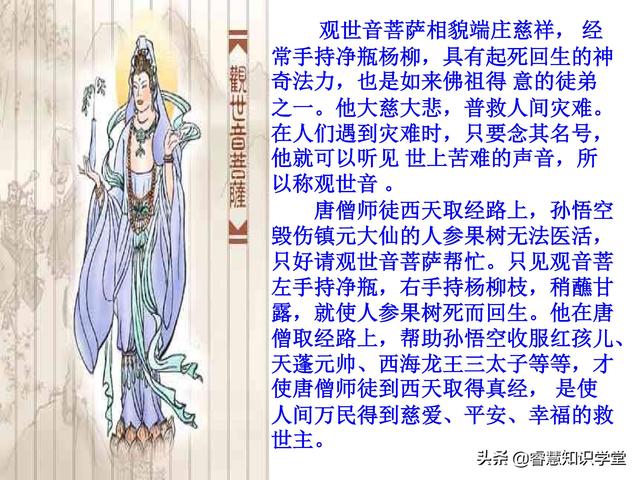 四大名著是什么，四大名著是哪些（52图快速读懂四大名著）