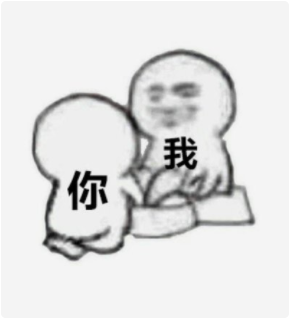 收好这几张万能表情包，75张万能糊弄敷衍的表情包