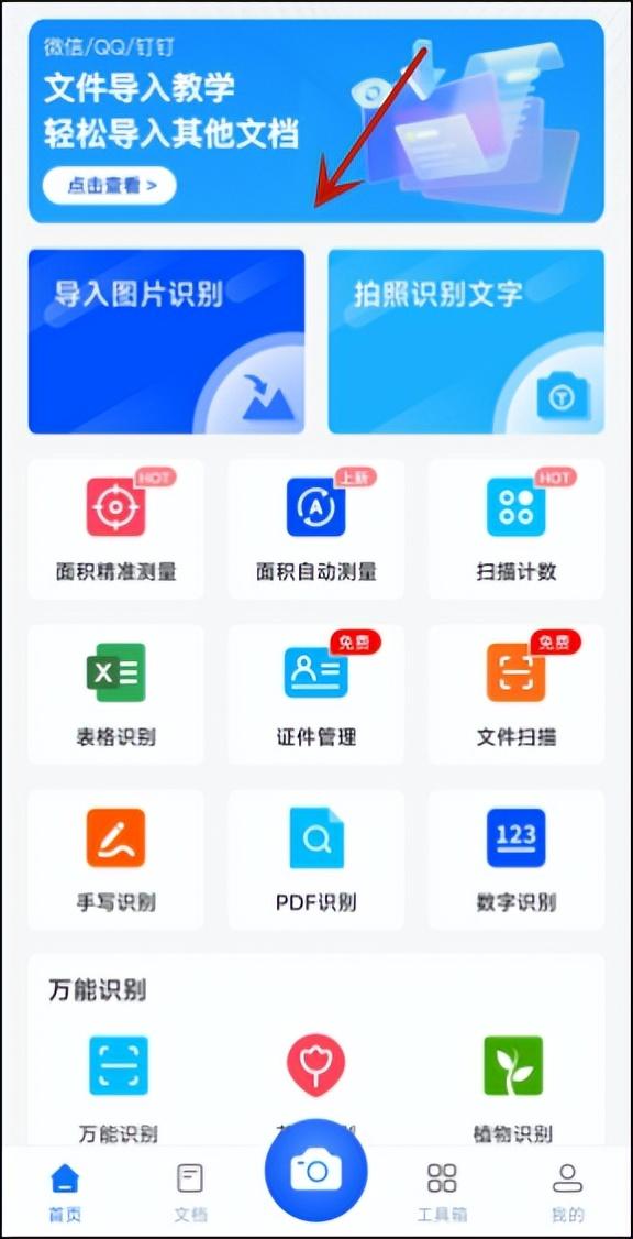 尺寸测量是指什么，尺寸测量是指什么意思（如何用手机测量尺寸）