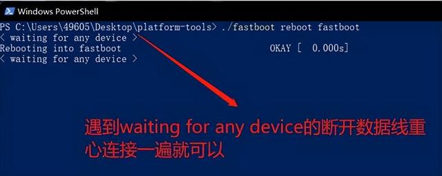小米手机怎样解除fastboot，小米怎么解除fastboot（VAB解锁system分区）