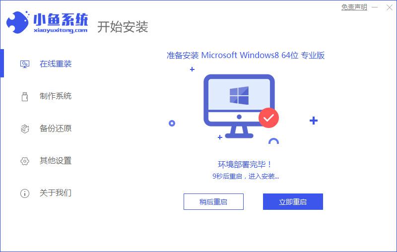 win10内部版本怎么升级到最新版（系统内部版本的区别）